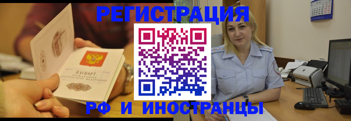 регистрация для дет. сада в Отрадном