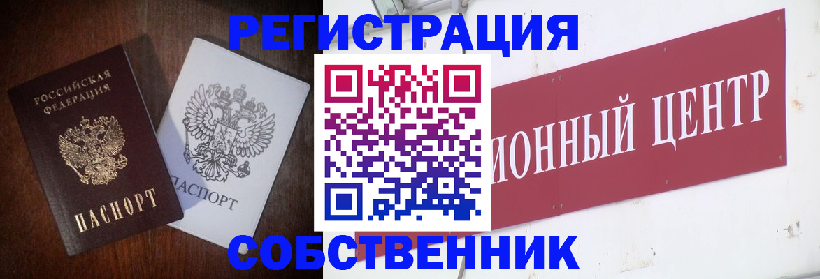 временная регистрация госуслуги в Отрадном